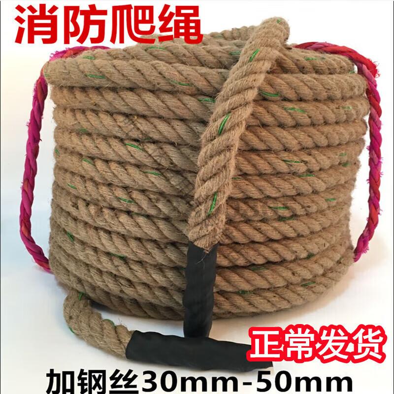 Shuangan Steel-Reinforced Jute Utility Rope