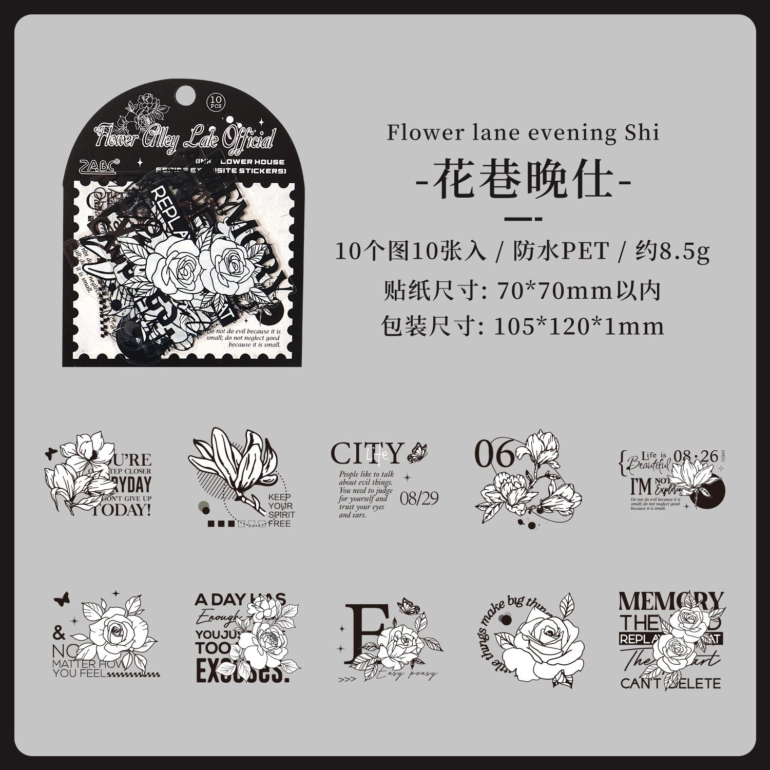 

10-Sheet Black and White Flower PET Stickers, Elegant Monochrome Floral Designs for Journal Decoration