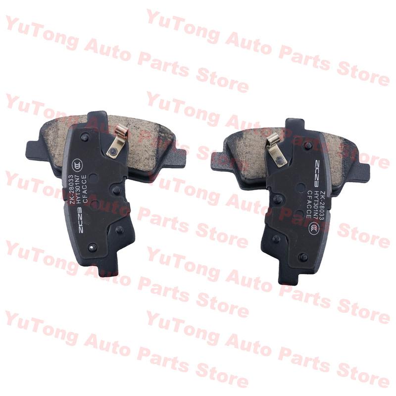 Rear Brake Pad Set For HYUNDAI ELANTRA ACCENT HC 2017 VELOSTER Kia K3 Rio Sportage Geely Atlas Boyue EC7 Spare Parts Ceramics