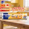 MIAOJIE Tear-off Vest Style Fresh-Keeping Bags