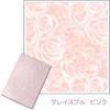 Harmonic Gift Choose from the Yen Gift Wrapping Graceful Catalog "Sleeping Baby" 30,000 Set. Paper Pink.