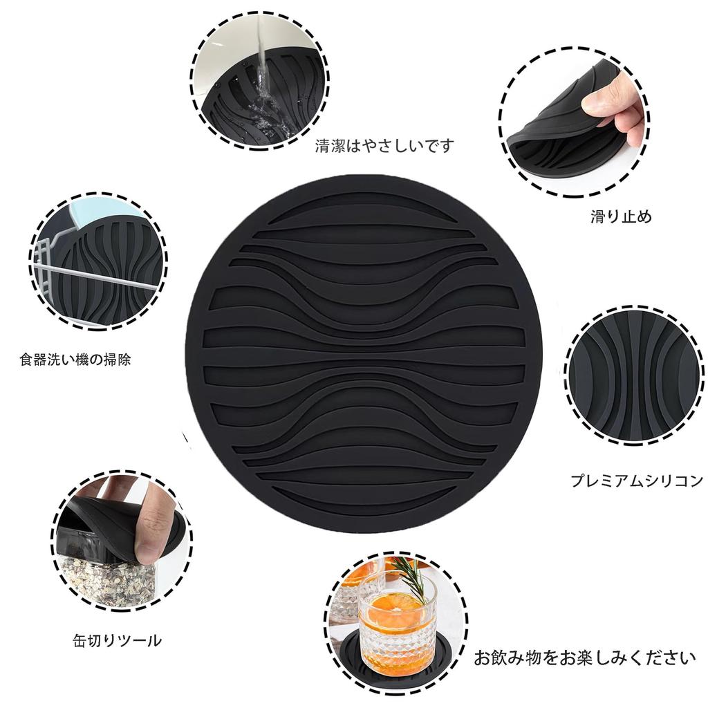 Karasu no Ki Holds Water Prevents Set of with Storage 10cm Coasters, Non-stick Coasters, Silicone, Droplets, Condensation, 6, Shelf, Circular, (Black)