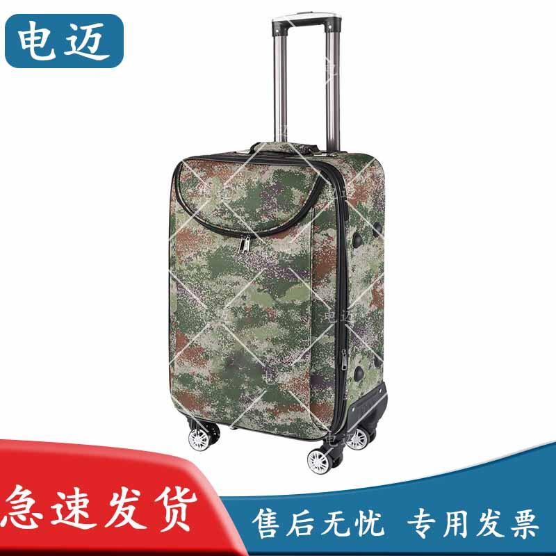 Dianmai Camouflage Oxford Cloth Travel Luggage