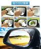 YFFSFDC Car Rearview Mirror Waterproof Hydrophilic Door Mirror Side Window Safe Clear Color Film, 12-Pack, Film, Water-Repellent, Rainproof, Anti-Fog,