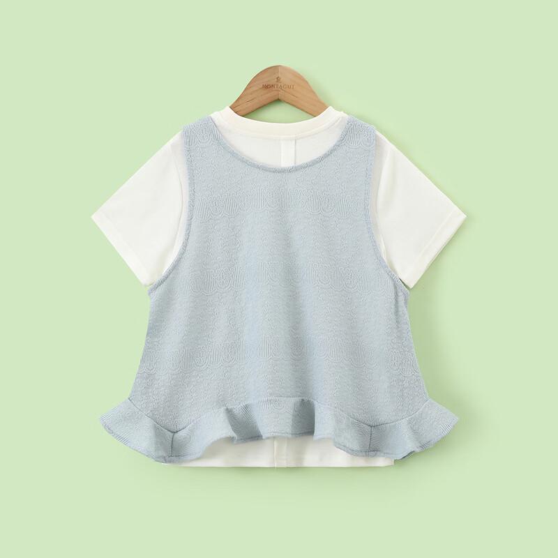 Girls' Jacquard Ruffle Vest & T-Shirt Set