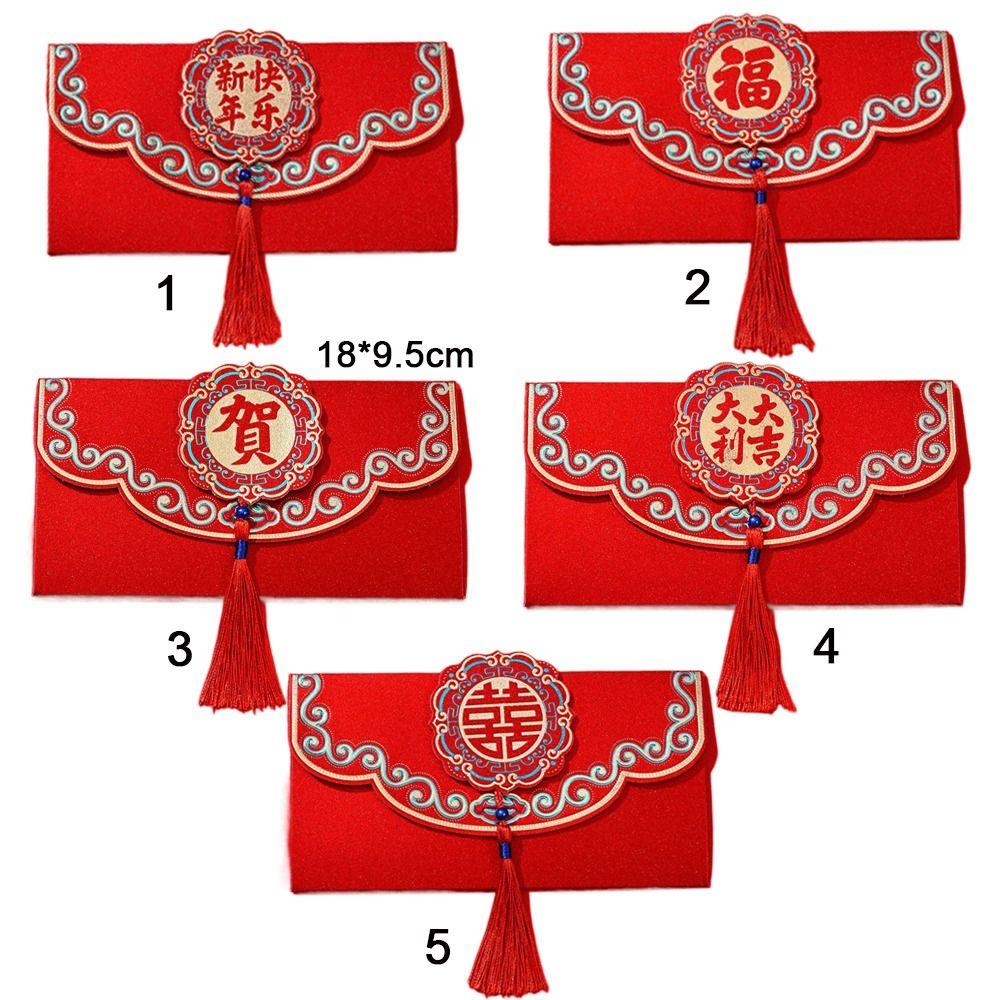 2pcs Chinese Style New Year Red Envelope with Tassels Red Pocket  Chinese New Year