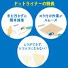 KOKUYO Dotliner Tape Strong Refill Pack of 4 Glue, Adhesive, (TA-D400-08X4-L1)