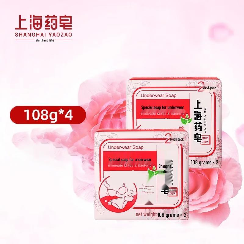Shanghai Medicated Underwear Hand Wash Soap, 4 Bars