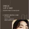 OBgE - Honey Butter Lip Balm