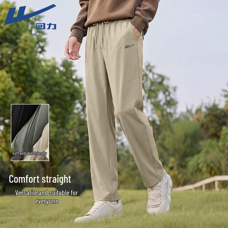 

Warrior Men s Breathable Straight-Leg Casual Pants L