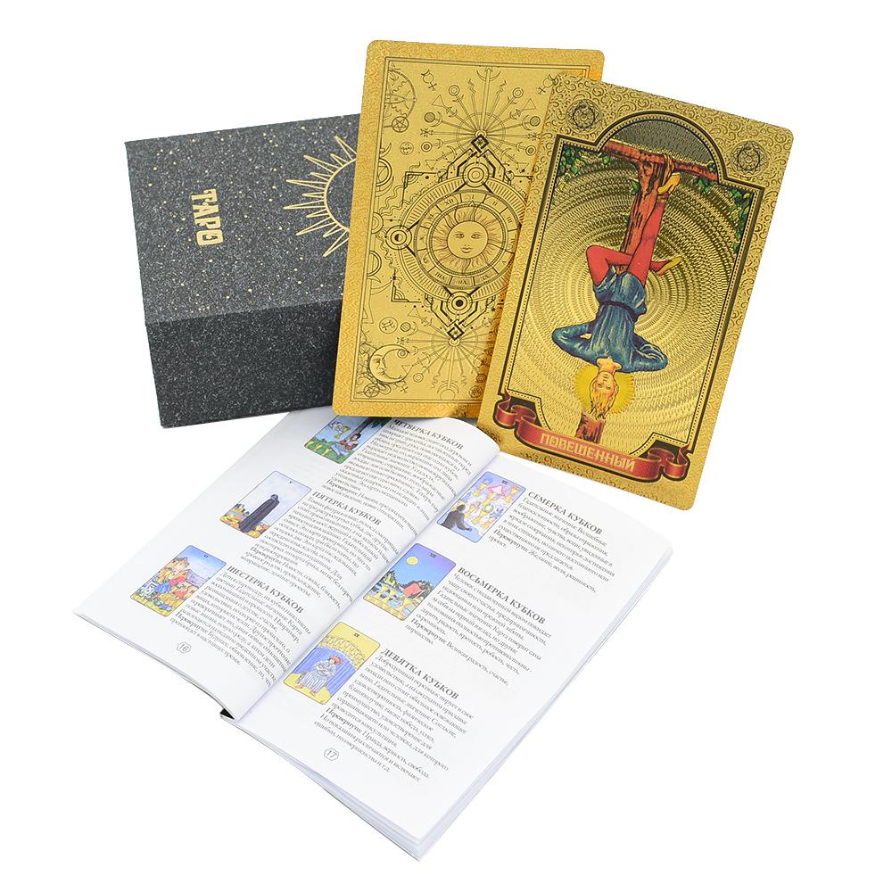 Russian Tarot Card Set: Gold Foil PVC, Waterproof with Instruction Manual