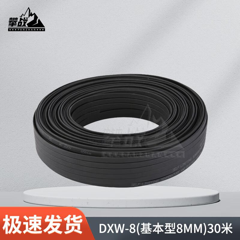 

Panzhan Industrial Water Pipe Heating Cable