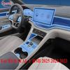 Für BYD SEAL U DMI 2025 2024 Zubehör Innenfolie Transparent TPU Schalthebel-Panel Mittelkonsole PPF Schutzaufkleber