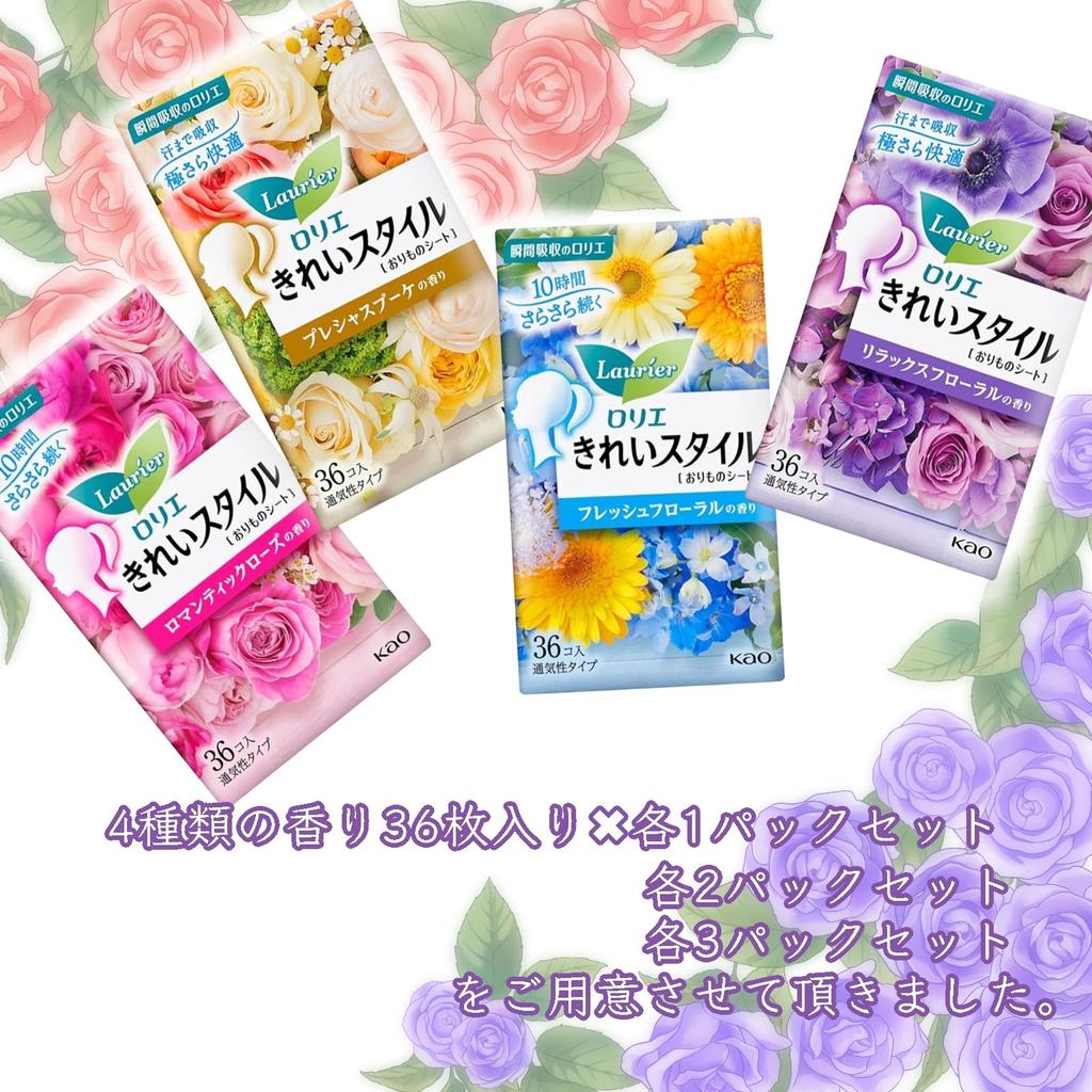 Packung mit 144 Tüchern im Laurier Kirei-Stil, Vaginaltuch, Romantische Rose, Entspannende Blumen, Frische Blumen, Kostbarer Blumenstrauß, 4 Düfte x 36 Tücher pro Tasche