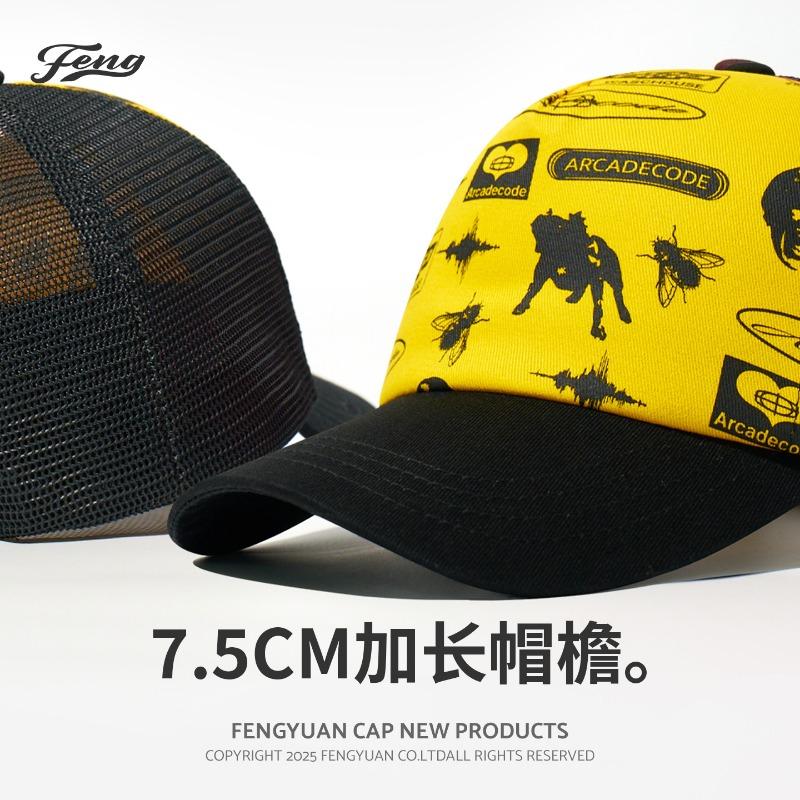 New summer sunshade sunscreen hardtop hip-hop baseball hat bulldog breathable mesh versatile cap