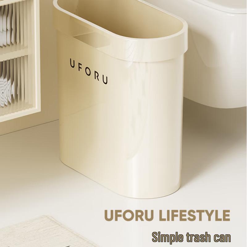 Pinhua Slim Bathroom Trash Can