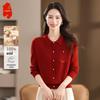 Damen Pullover aus reiner Wolle mit langen Ärmeln und Revers