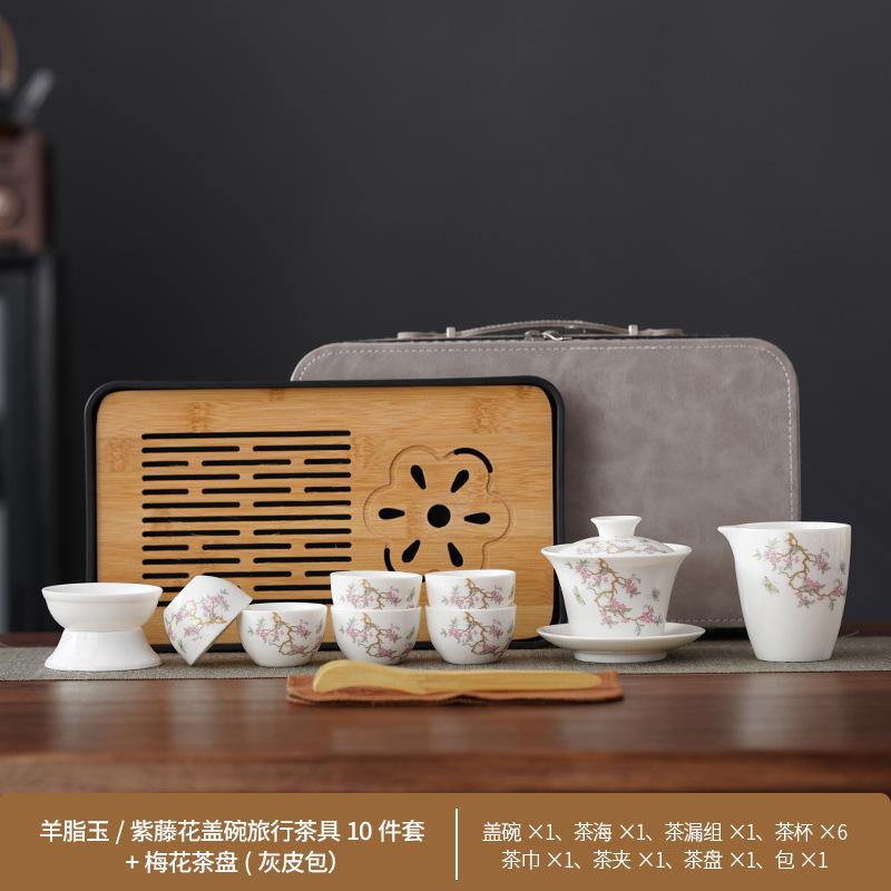 High-end guest greeting tea set, suet jade wisteria flower set, kung fu guest making tea for elders and leaders
