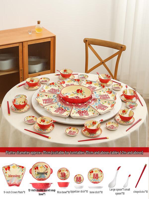 Na Jiang Family Ceramic Dinnerware Set