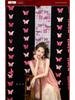 3D Butterfly Wedding Room Decoration Set: Double Happiness Curtains and Pull Flower Ornaments