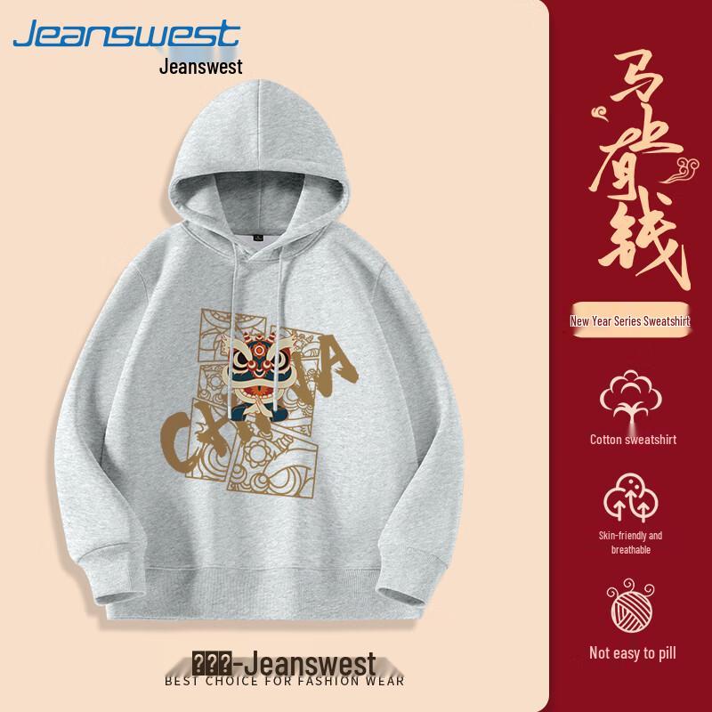 Jeanswest Men's New Year Lion Dance Hooded Sweatshirt