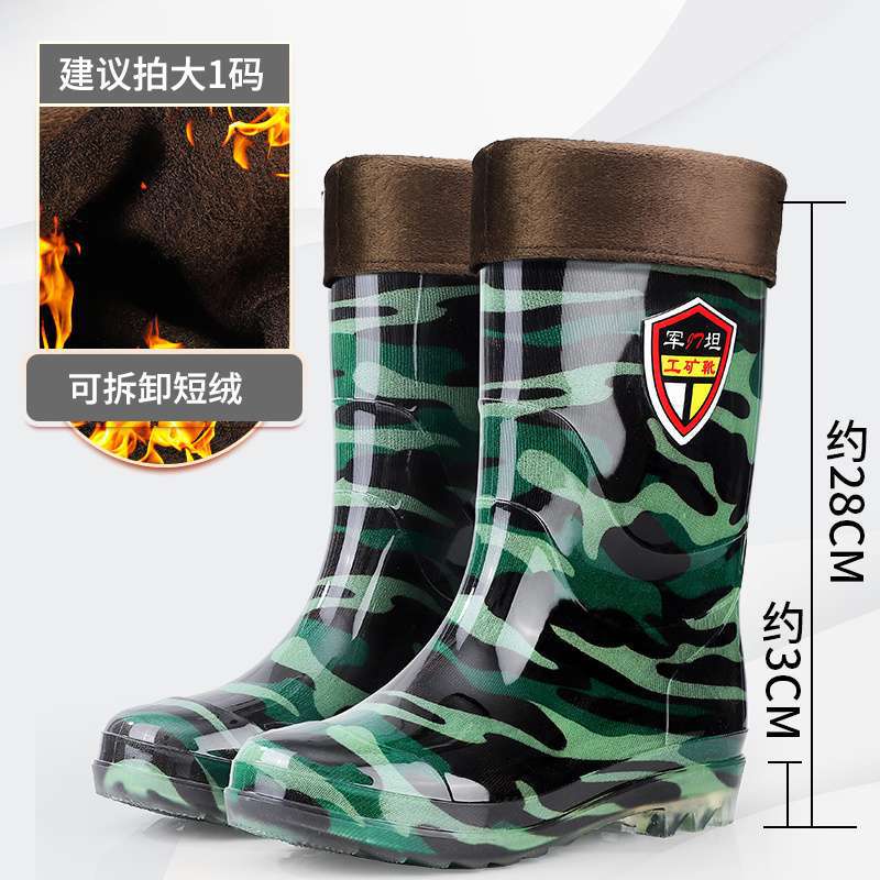 Camouflage Men's Water Shoes Water Boots High Tube Medium Tube Low Tube Wear-resistant Rubber Shoes Construction Site Kitchen Oil-proof Beef Tendon So