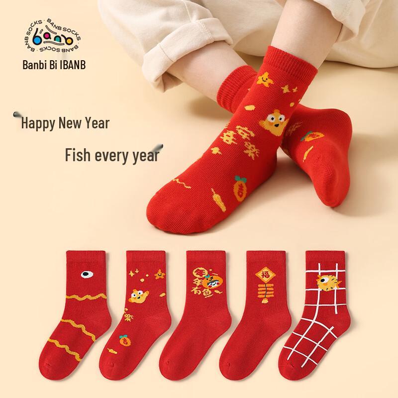 Bambi Children s New Year Red Cotton Socks 5-Pack 18-20