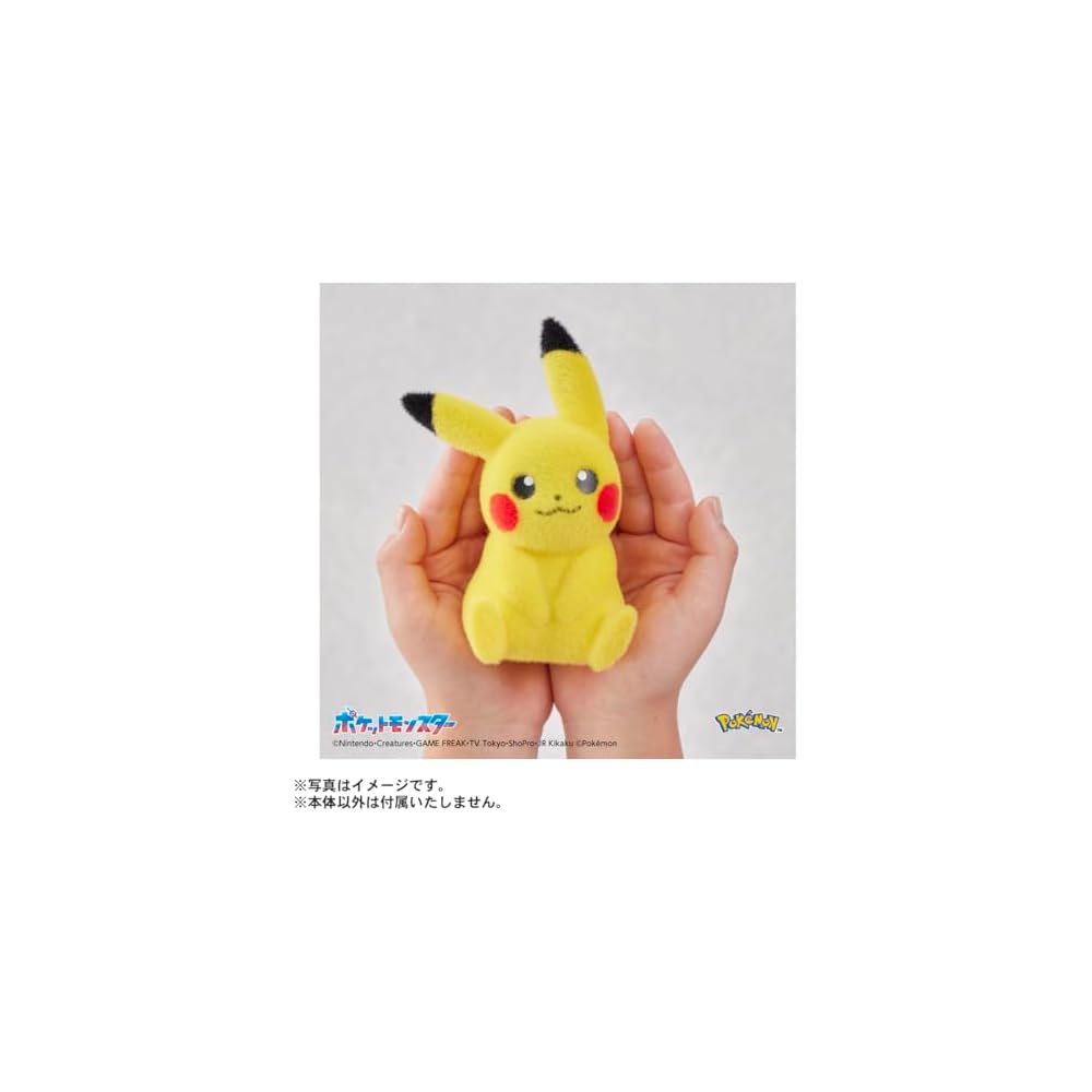 Takara Tomy Pocket Monsters Pikachu Plush Toy 13cm Soft and Cuddly