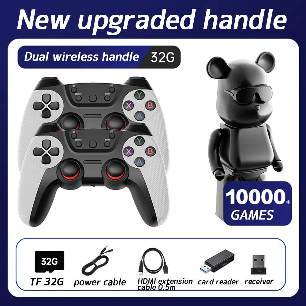Super Violent Box Game Console Bear 32/64/128GB 10000/15000/20000 + Classic 4K HDMI HD Plate 25 Emulators Stuck To Play