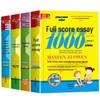 Primary School Composition Writing Guide - 4 Book Set