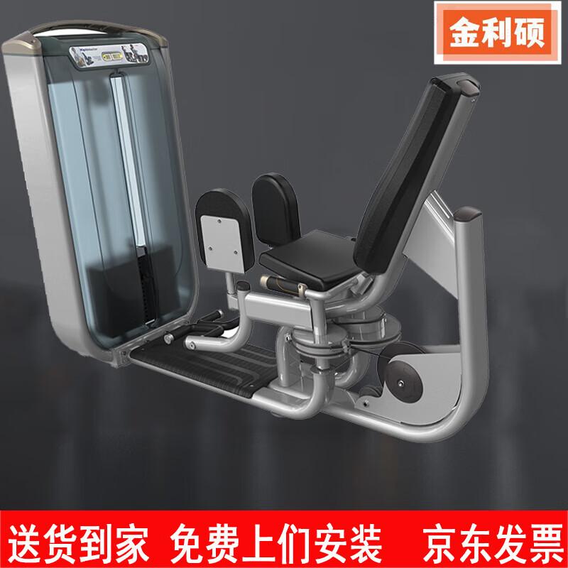Jinlishuo Seated Leg Abductor Machine