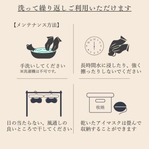 Ear-hook sleep eye mask with dual hot and cold sensations, cooling and warming, eye strain relief, light blocking, portable, lightweight, washable, fo