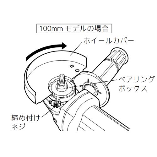 Makita 9535CB Electronically Controlled Disc Grinder for AC 125mm Maximum Output 1400W