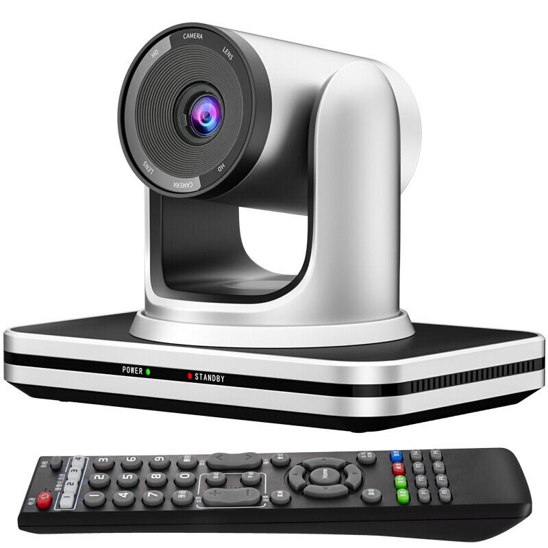Hongshidiao 1080P HD USB PTZ Video Conference Camera (CN Version)