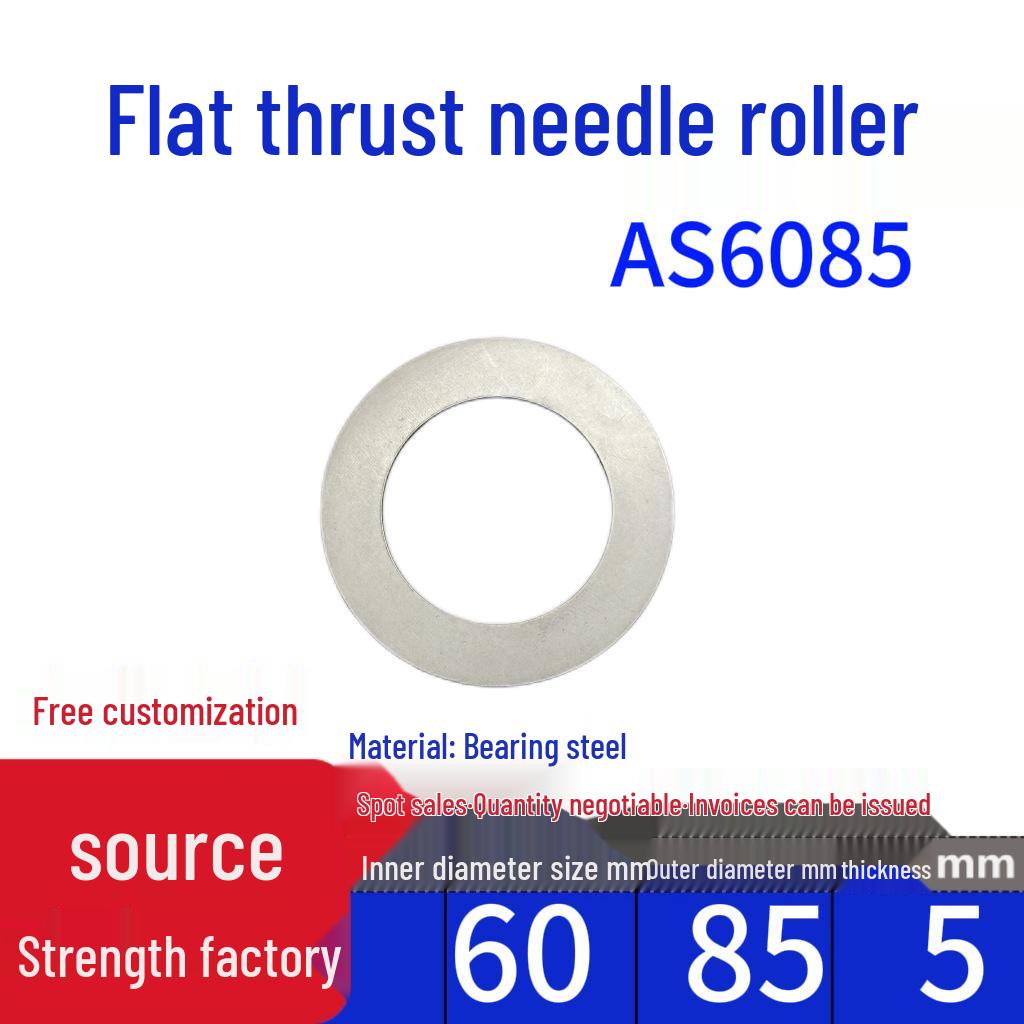Flat Thrust Needle Roller Bearing: AXK0414, AXK0515, AXK0614, AXK0619, AXK0821, AXK1024, AXK1226 + 2AS