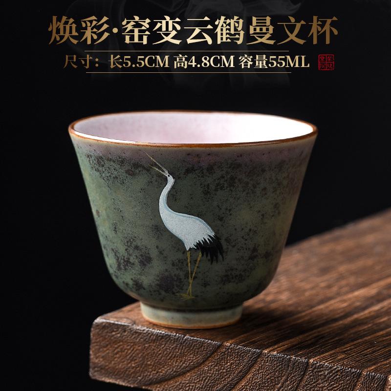 Japanese Style Ceramic Retro Chinese Kung Fu Tea Cups Handmade Rough Personal Master Cup Tea Cups Drinkware Wine Mug Water Mugs