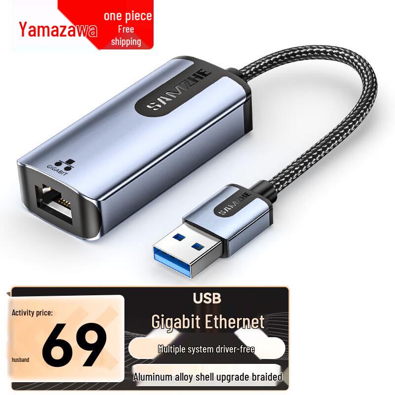 Shan Ze USB 3.0 & Type-C to Gigabit Ethernet RJ45 Adapter