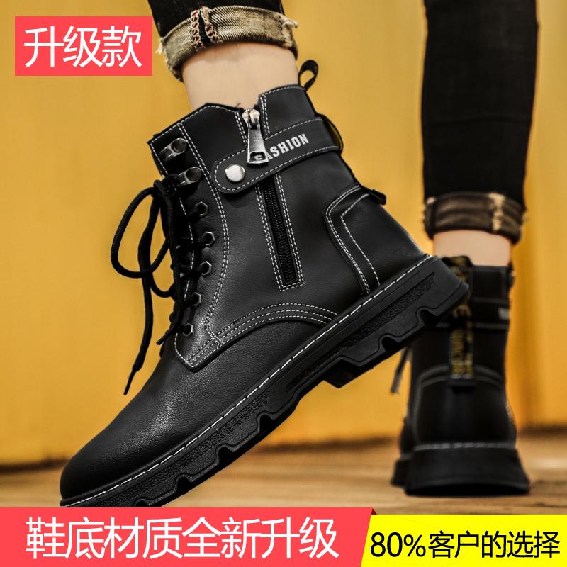 Autumn Martin boots high-top British wind wear-resistant big yellow boots outdoor sports labor protection training boots