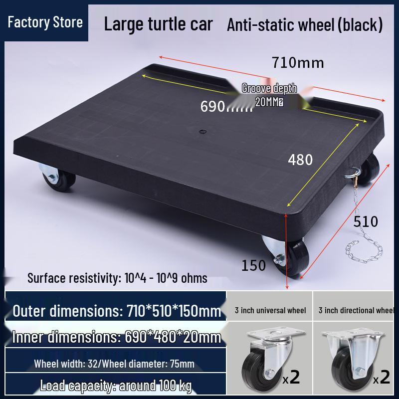 Anti-Static Turtle Industrial Flat Cart with Brake - Black