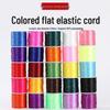 0.8mm Colored Elastic Cord for Beading, Bracelet Weaving & Handmade Crafts