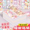 100 Sheets Cartoon Collage Laser Student Diy Decorative Scrapbooking Journals Stationery Supplies Kawaii Handbook Stickers