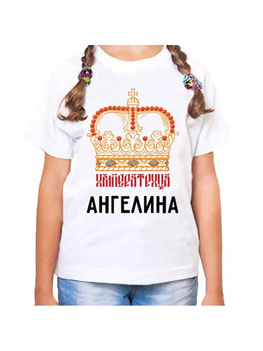 Angelina Children s T-shirt L