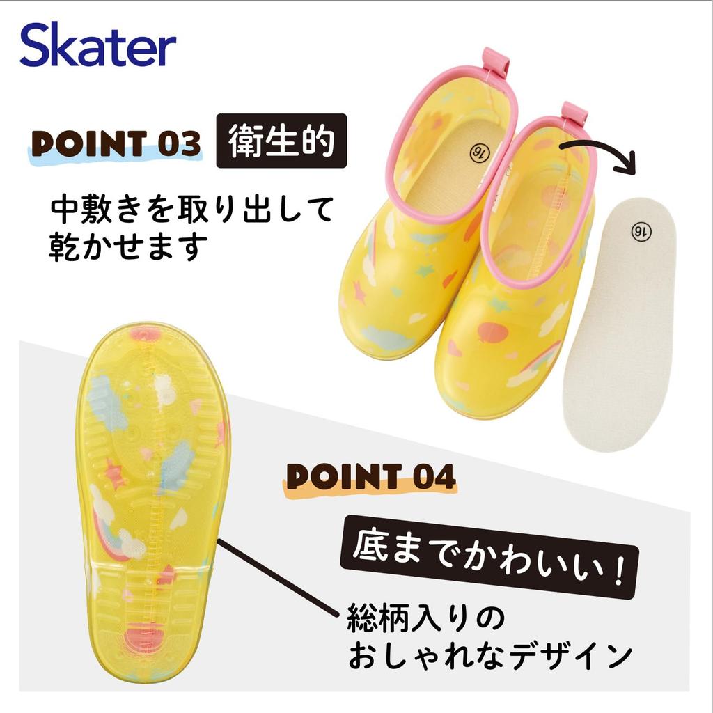 Skater Rain Disney Winnie the Pooh Design with Reflective Size Children's Boots, Tape, 16cm, RIBT16-A
