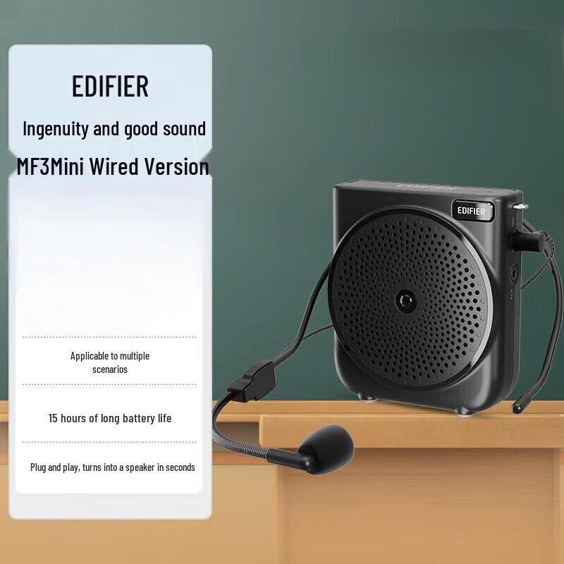 Edifier MF3 Mini Wired Portable Amplifier