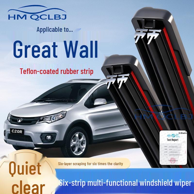 Universal Frameless Double Blade Wiper for Great Wall Lingao - 6-Layer Multifunctional Design Haval Mythical Beast/2022-2023
