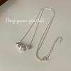 Su Chuang S925 Sterling Silver Brushed Bead Necklace for Women - High-End, Simple, Versatile Clavicle Chain, Niche Design.