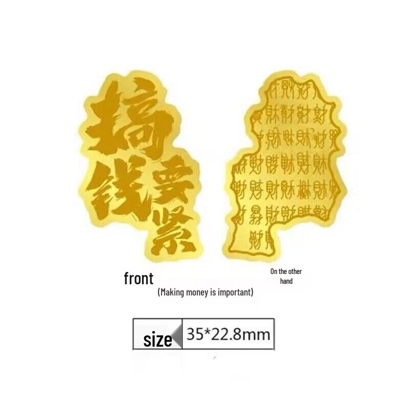 Gold Foil Prosperity Phone Sticker: Attract Wealth & Good Fortune - Perfect New Year Gift