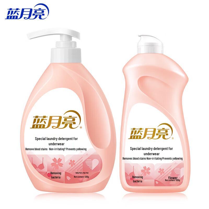 Blue Moon Gentle Cherry Blossom Underwear Laundry Detergent Set