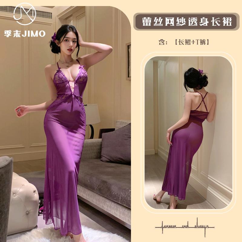 Sex underwear aesthetic perspective fishtail dress deep V temptation perspective pure desire mesh sling