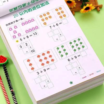 62 Pages Children Addition and Subtraction Book Learning Mathematics Textbook Handwritten Arithmetic Exercise Books for Kid 2-5